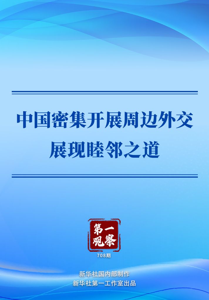 赛事前瞻：谁将问鼎冠军？ - 黑白体育