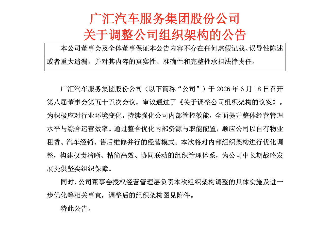 赛事前瞻：谁将问鼎冠军？ - 黑白体育