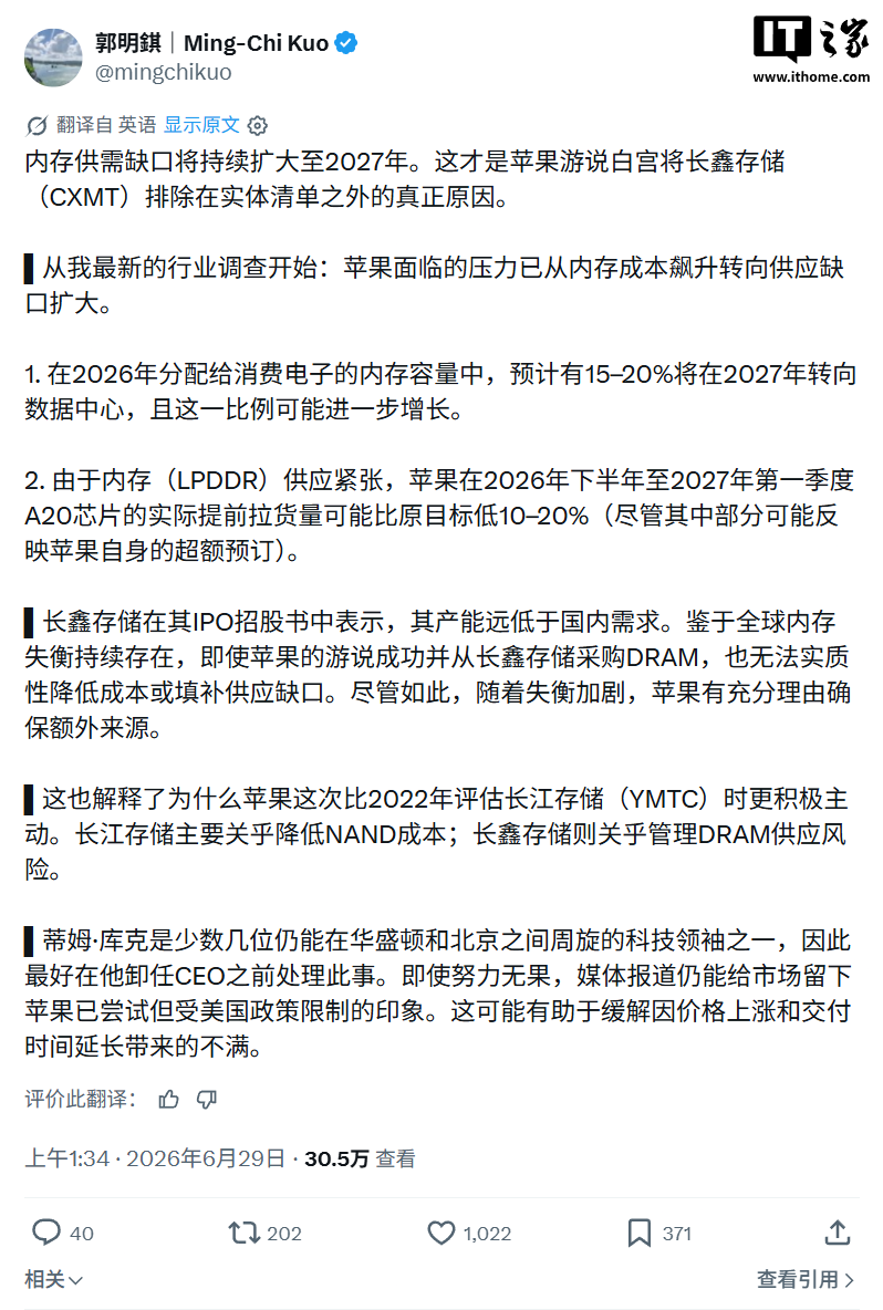 赛事前瞻：谁将问鼎冠军？ - 黑白体育