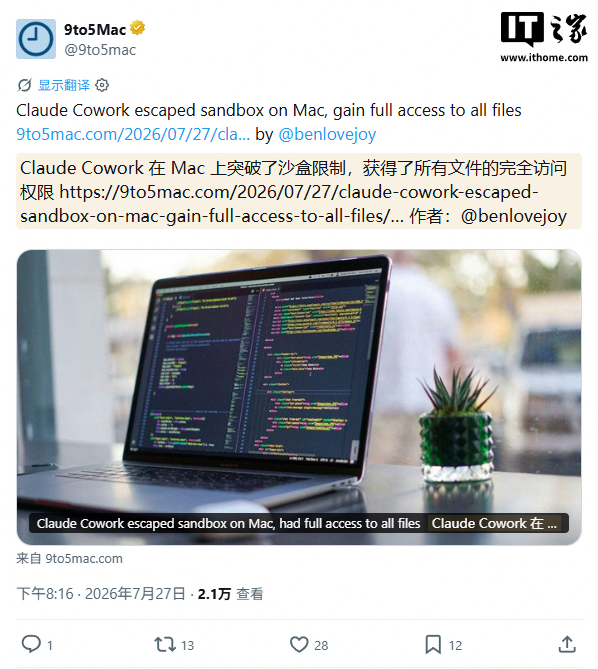 赛事前瞻：谁将问鼎冠军？ - 黑白体育