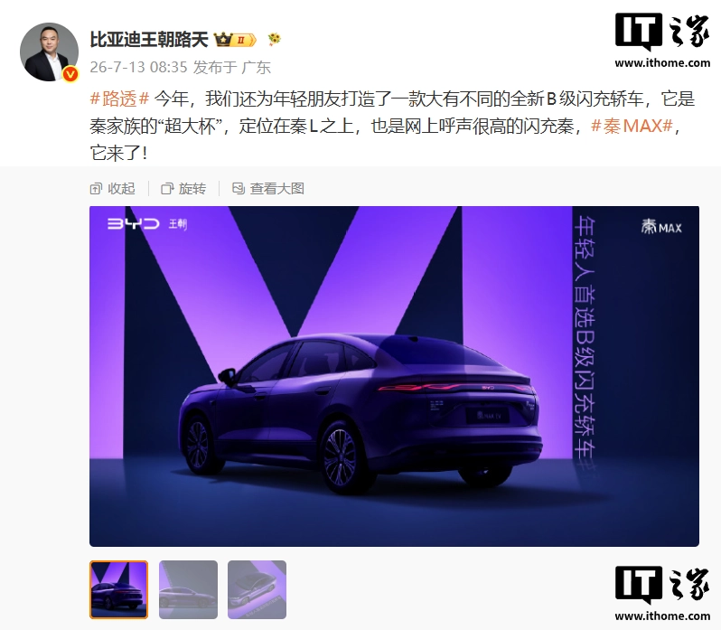 赛事前瞻：谁将问鼎冠军？ - 黑白体育
