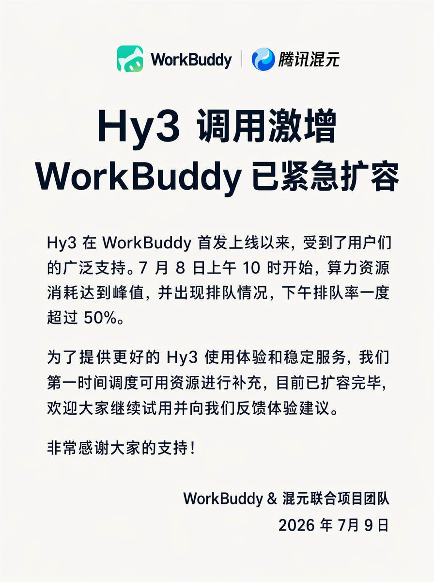 赛事前瞻：谁将问鼎冠军？ - 黑白体育